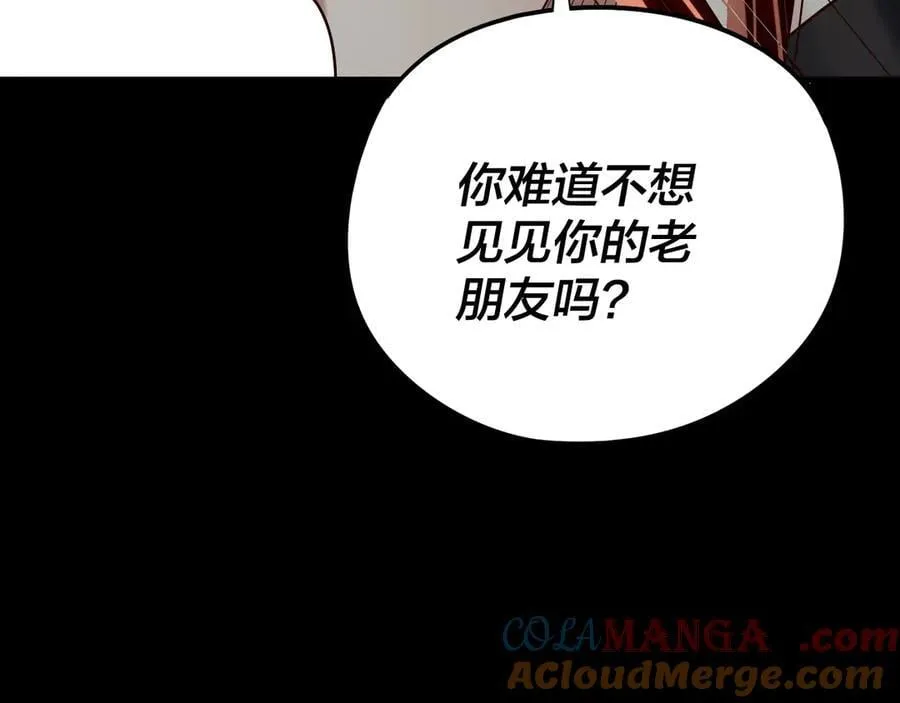 第252话 鸿门宴100