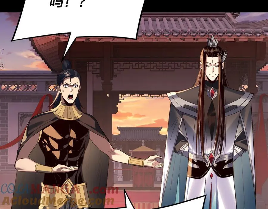 第249话 你有没有好好报仇？28