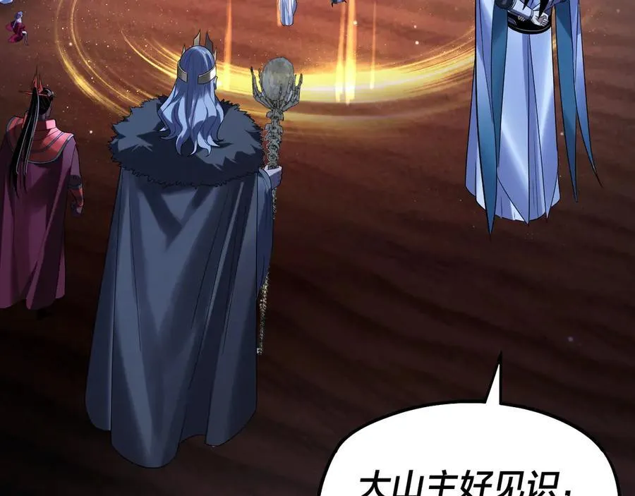 第254话 瓮中捉大山主113