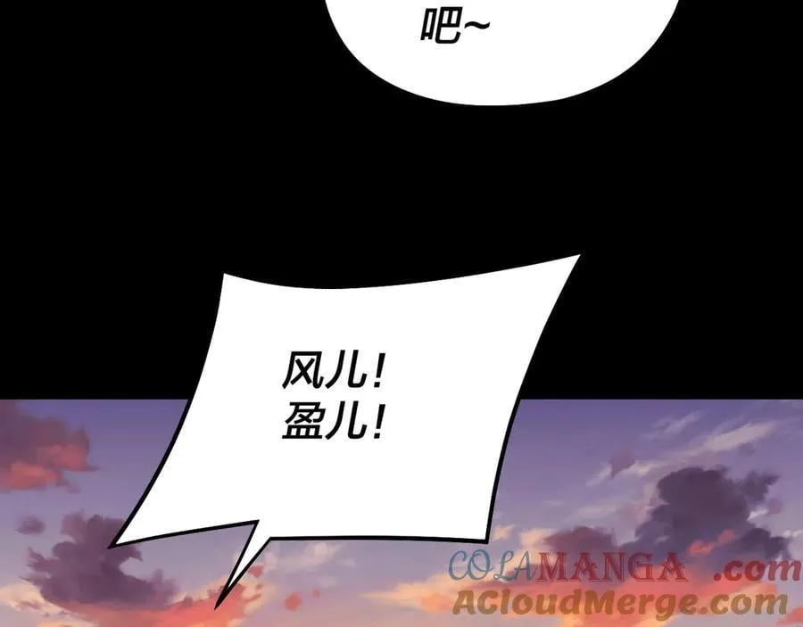 第249话 你有没有好好报仇？116