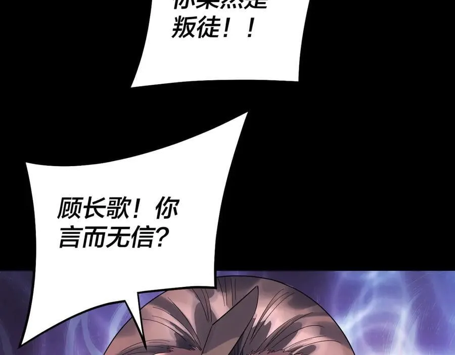 第250话 斩杀线114