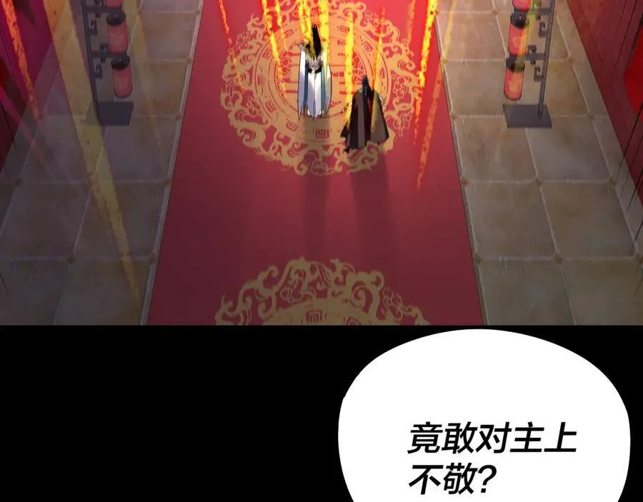 第248话 抢亲77