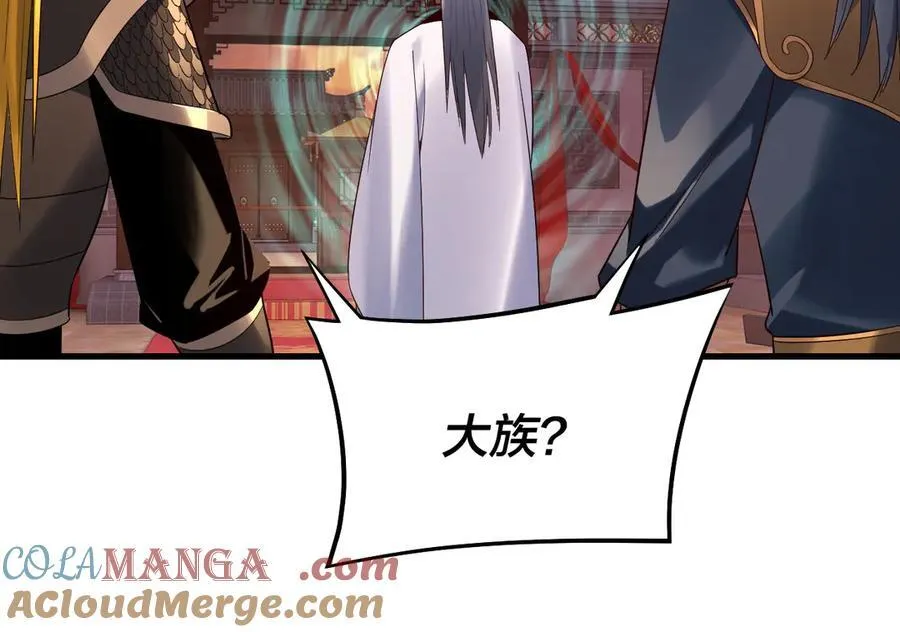第250话 斩杀线24