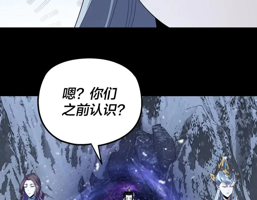 第250话 斩杀线43