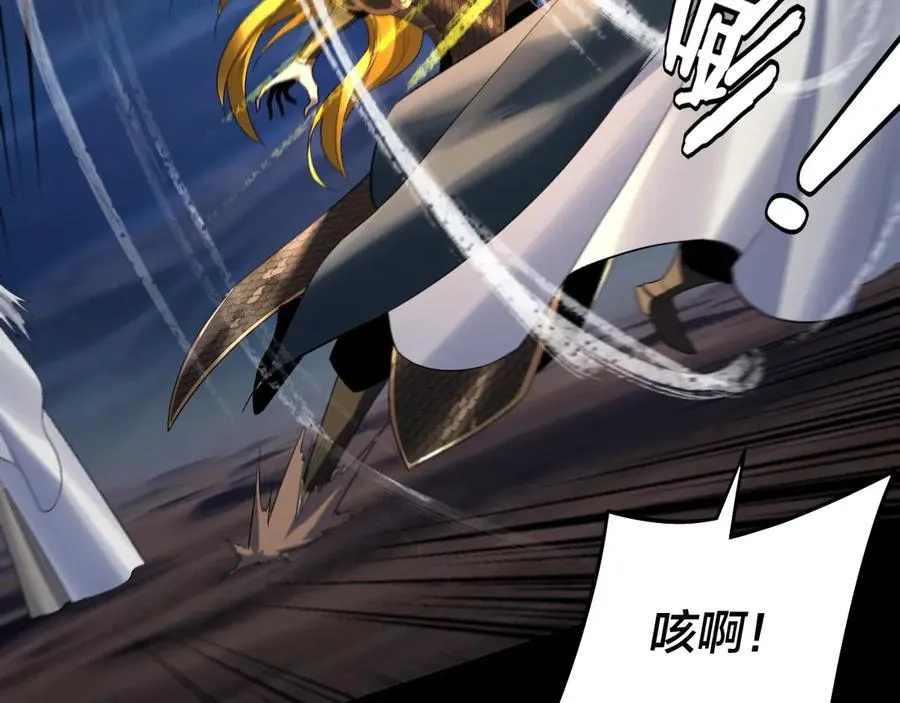 第254话 瓮中捉大山主118