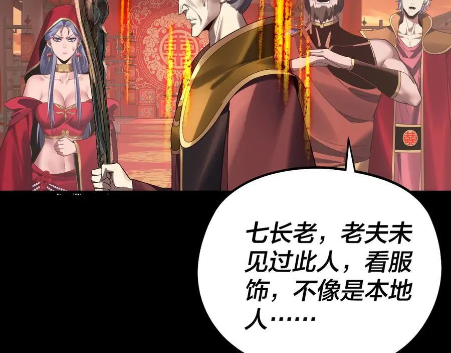 第248话 抢亲66