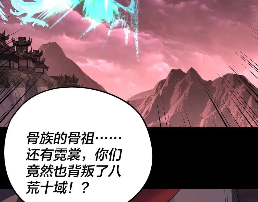 第250话 斩杀线103