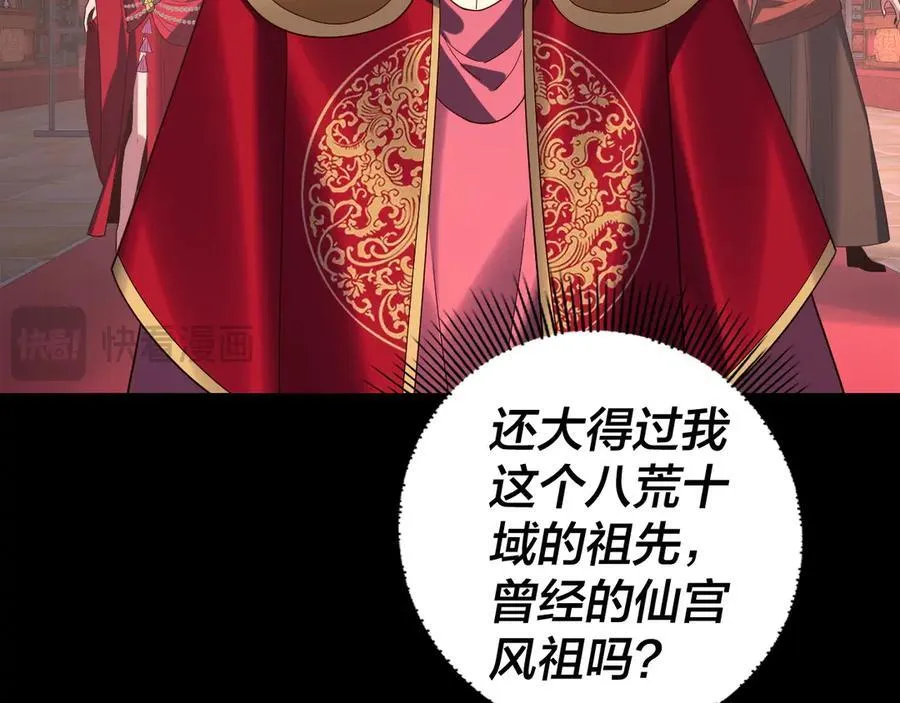 第249话 你有没有好好报仇？31