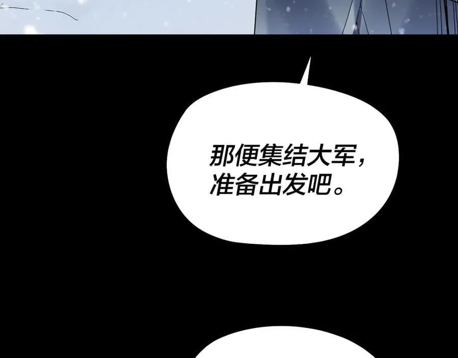 第250话 斩杀线47