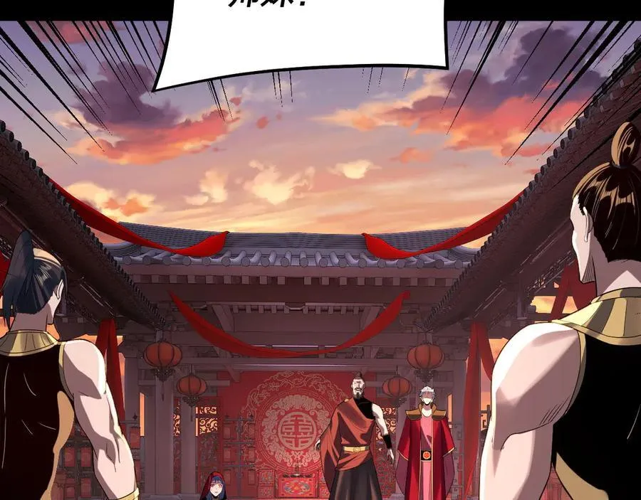 第248话 抢亲111