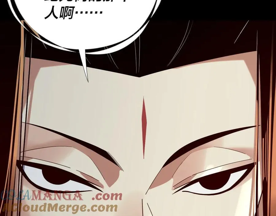 第249话 你有没有好好报仇？56
