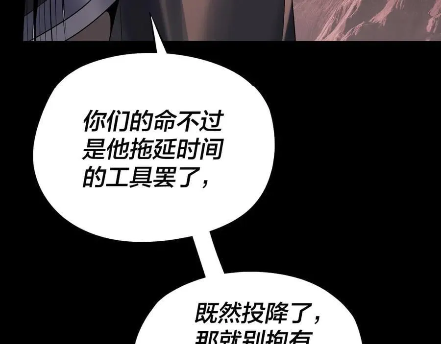 第251话 收割林武55