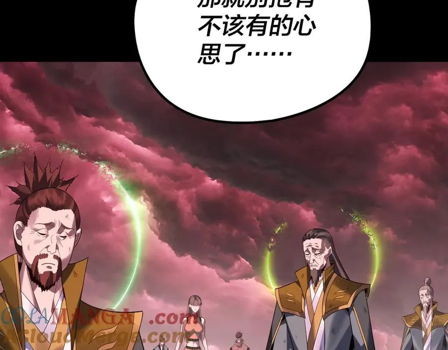 第251话 收割林武56
