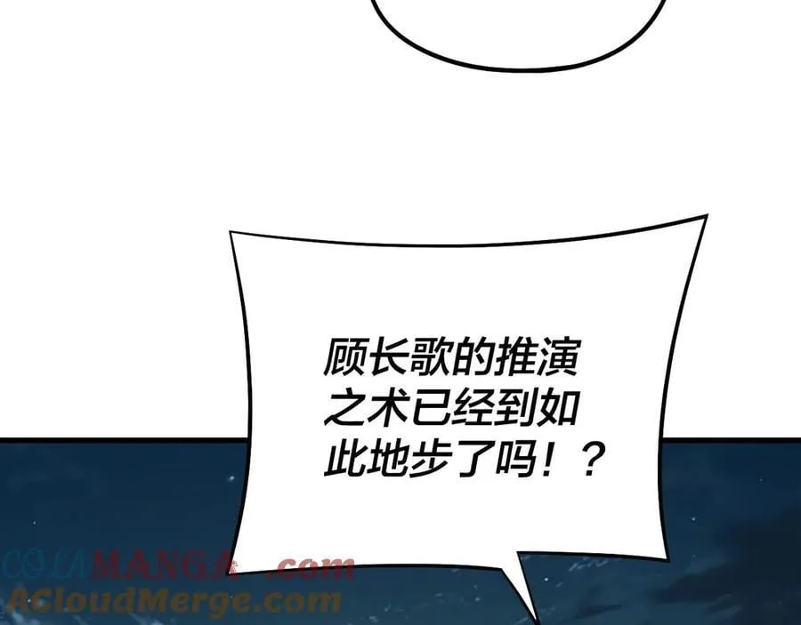 第250话 斩杀线16