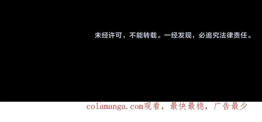 第255话 大山主·卒133