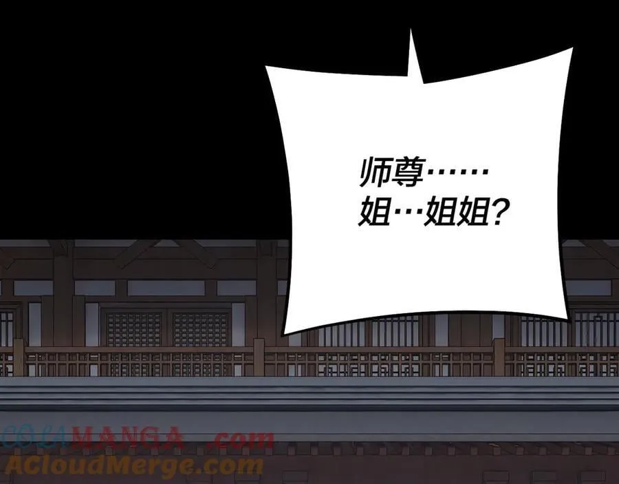 第253话 “怜香惜玉”48