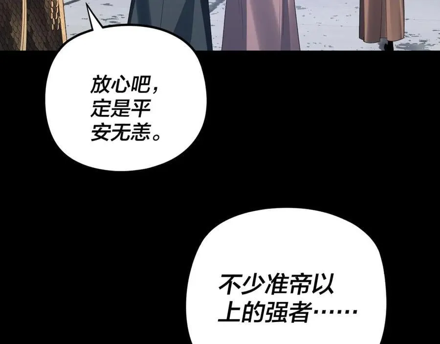 第253话 “怜香惜玉”27