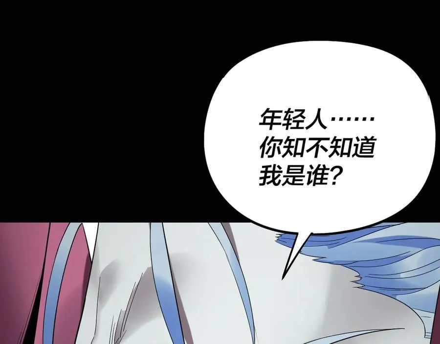 第250话 斩杀线31