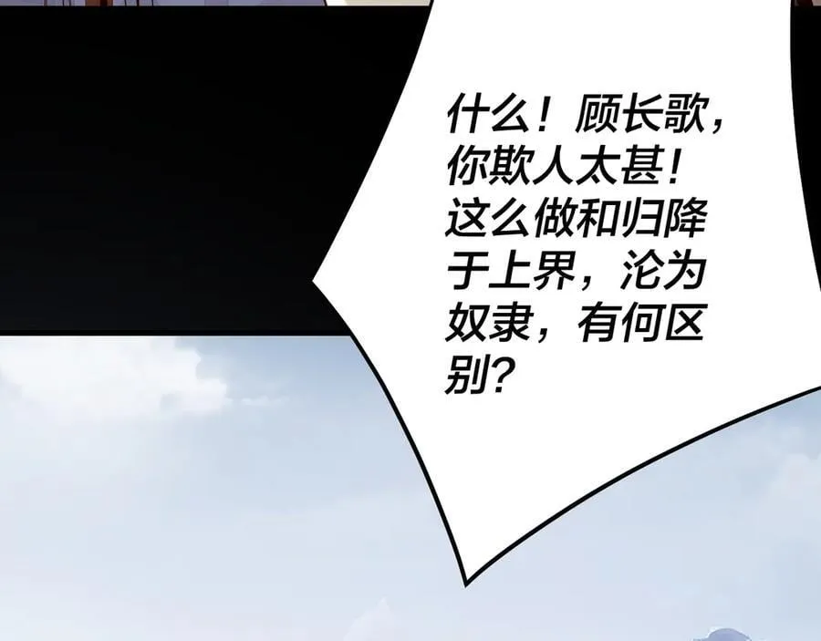 第253话 “怜香惜玉”67