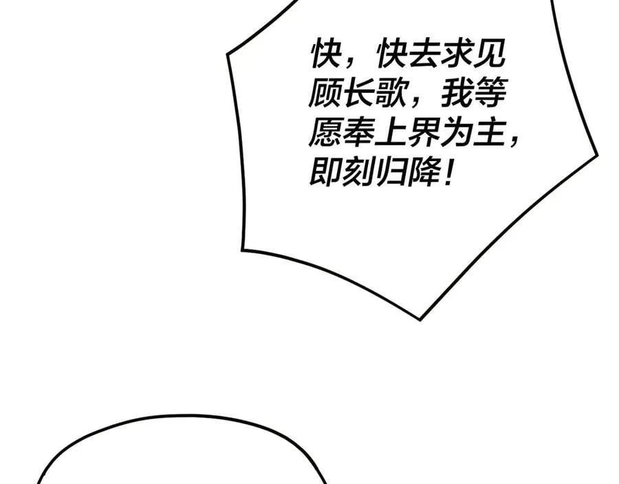 第255话 大山主·卒106