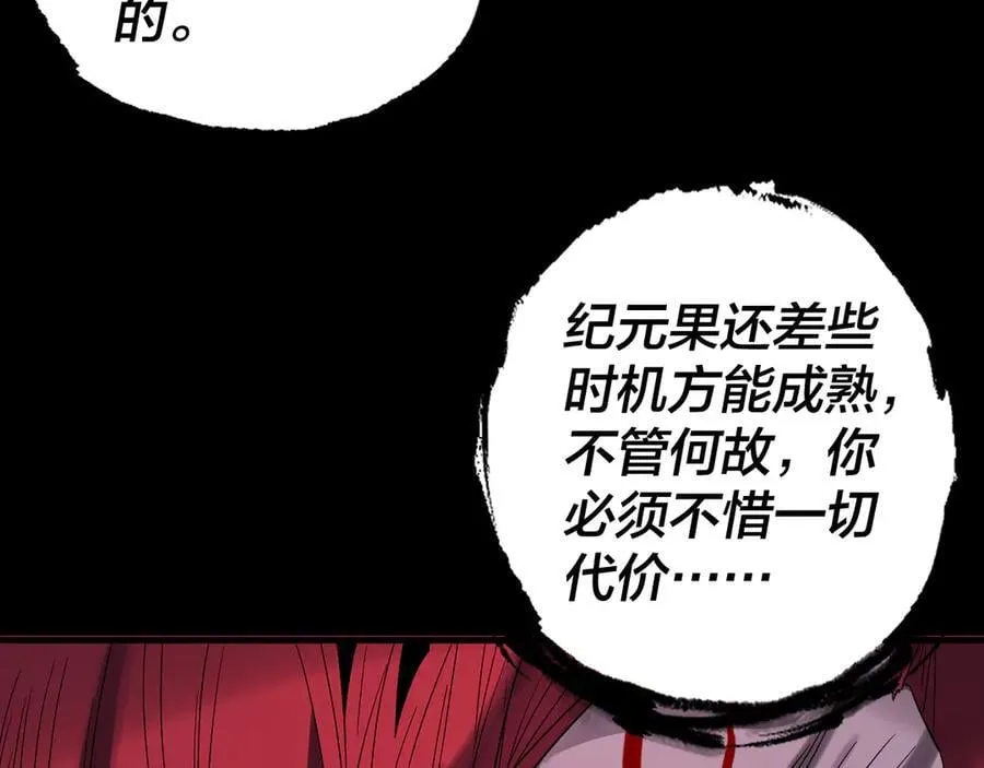 第250话 斩杀线90