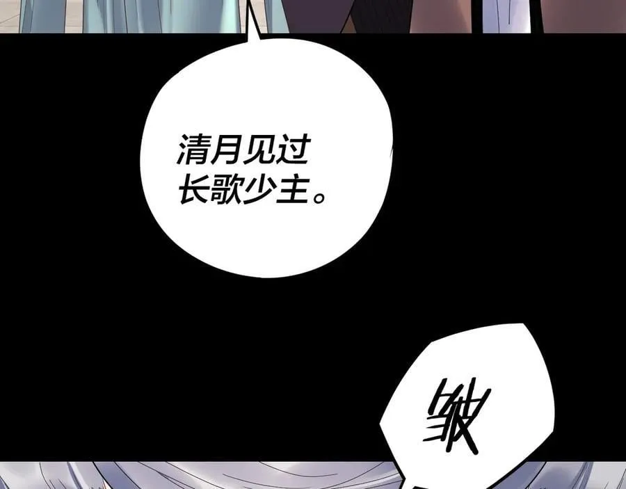第253话 “怜香惜玉”111
