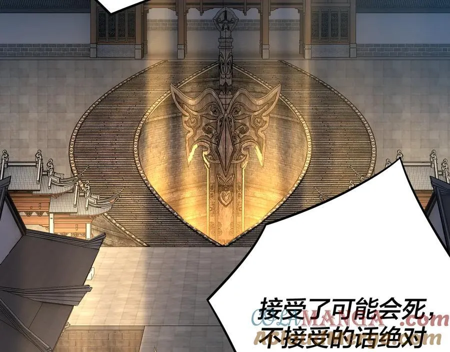 第252话 鸿门宴56