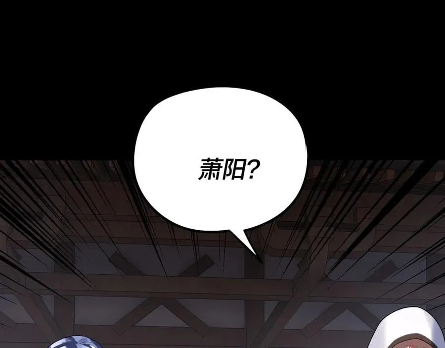 第253话 “怜香惜玉”50