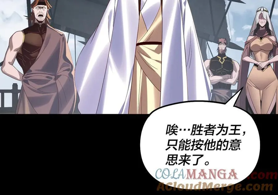 第253话 “怜香惜玉”24