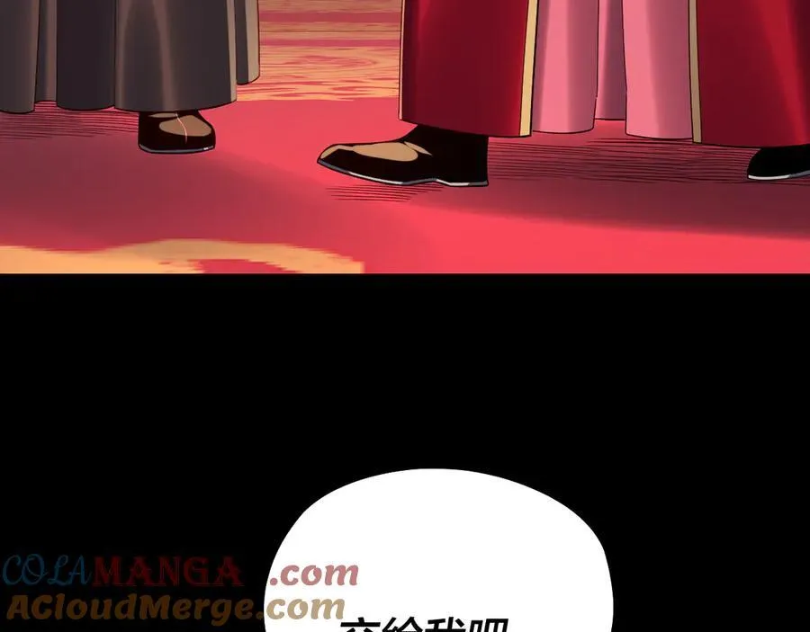 第248话 抢亲120