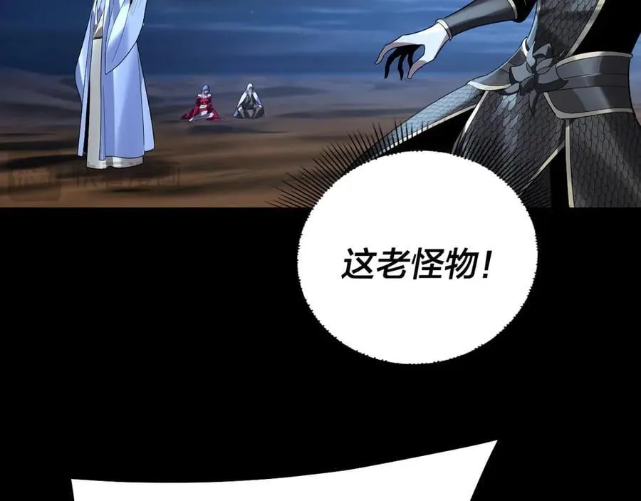 第254话 瓮中捉大山主125