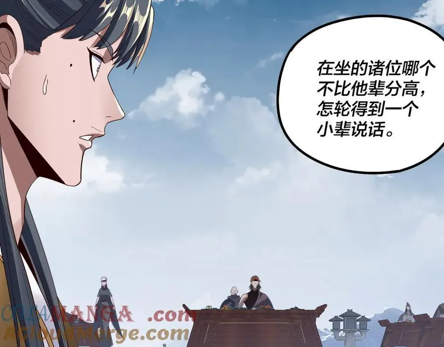 第253话 “怜香惜玉”40