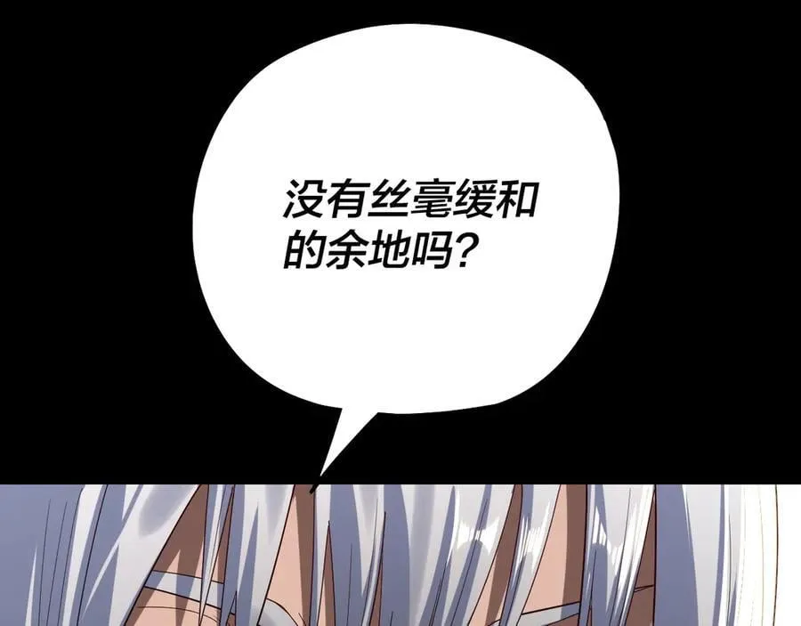 第253话 “怜香惜玉”77