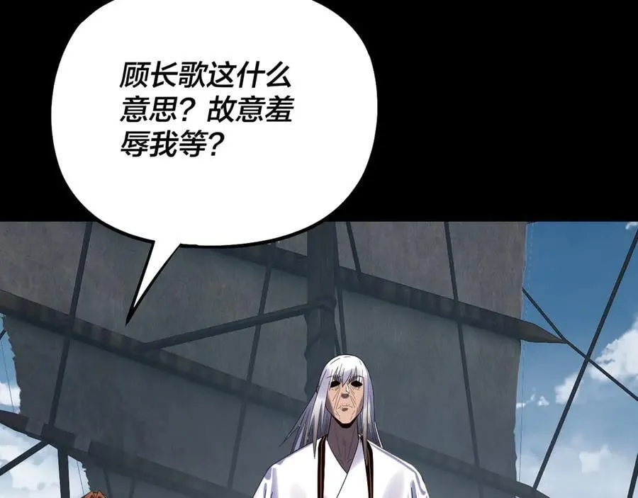 第253话 “怜香惜玉”23