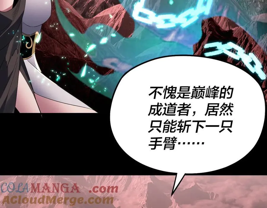 第251话 收割林武36