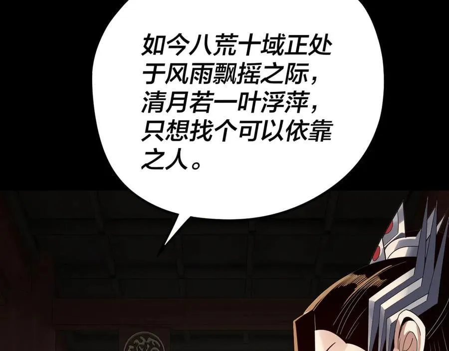 第253话 “怜香惜玉”131