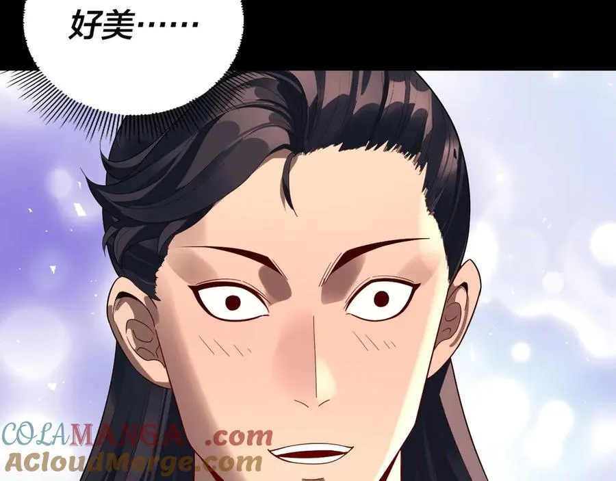 第248话 抢亲36