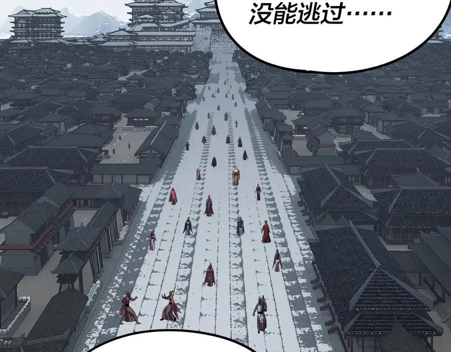 第252话 鸿门宴33