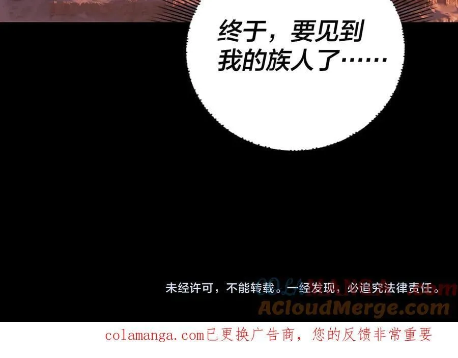 第249话 你有没有好好报仇？124