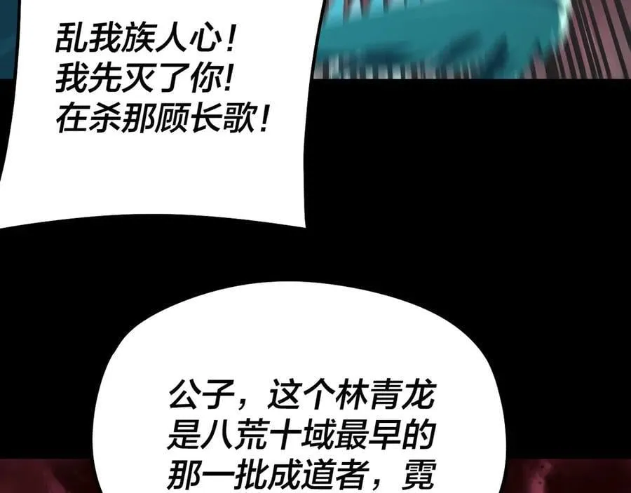 第251话 收割林武11