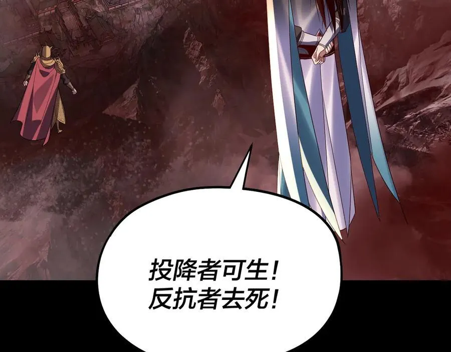 第251话 收割林武18
