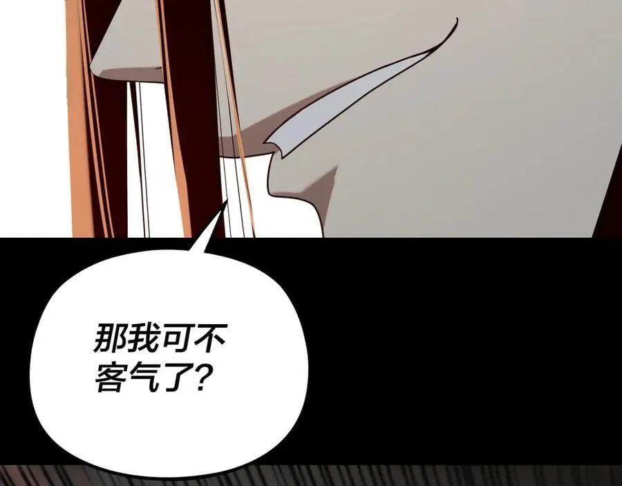 第253话 “怜香惜玉”134