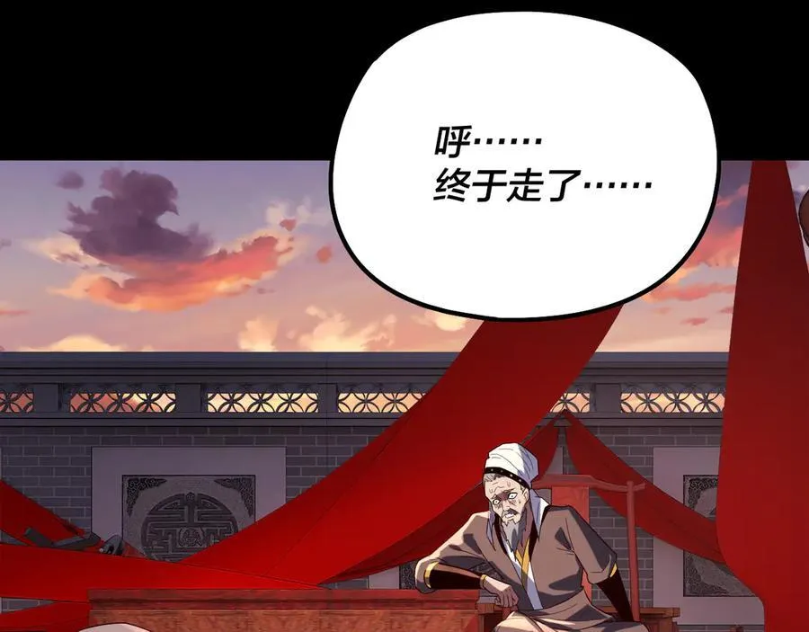 第249话 你有没有好好报仇？118
