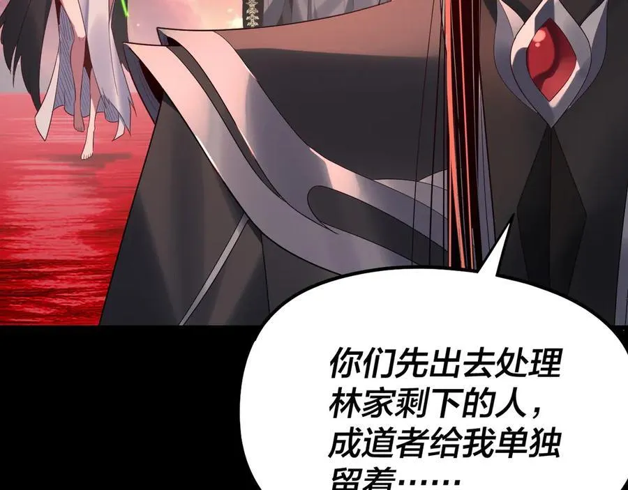 第252话 鸿门宴22
