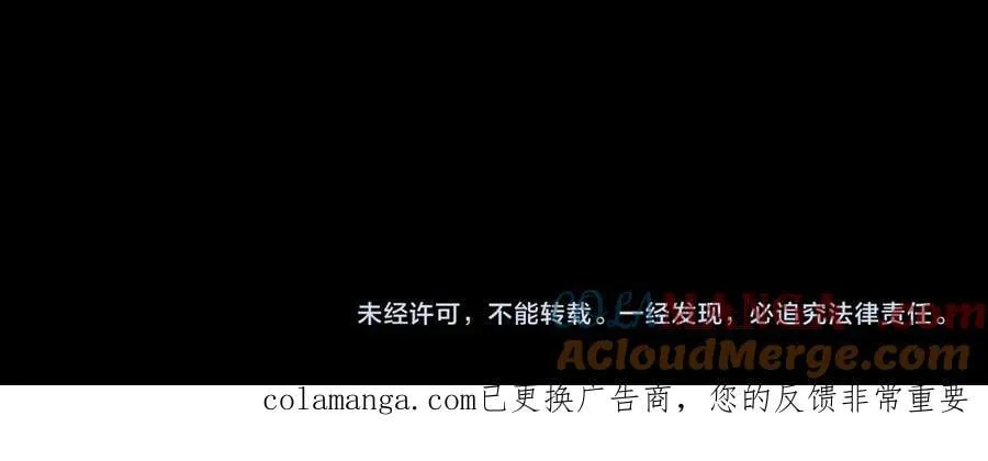 第251话 收割林武136