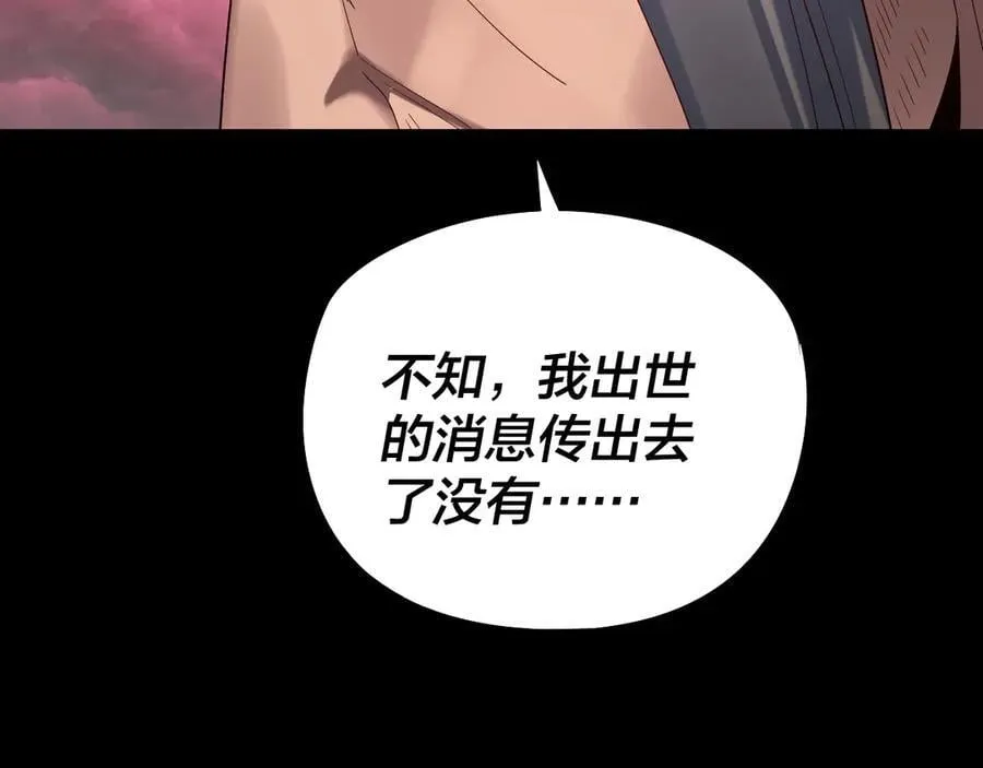第252话 鸿门宴31