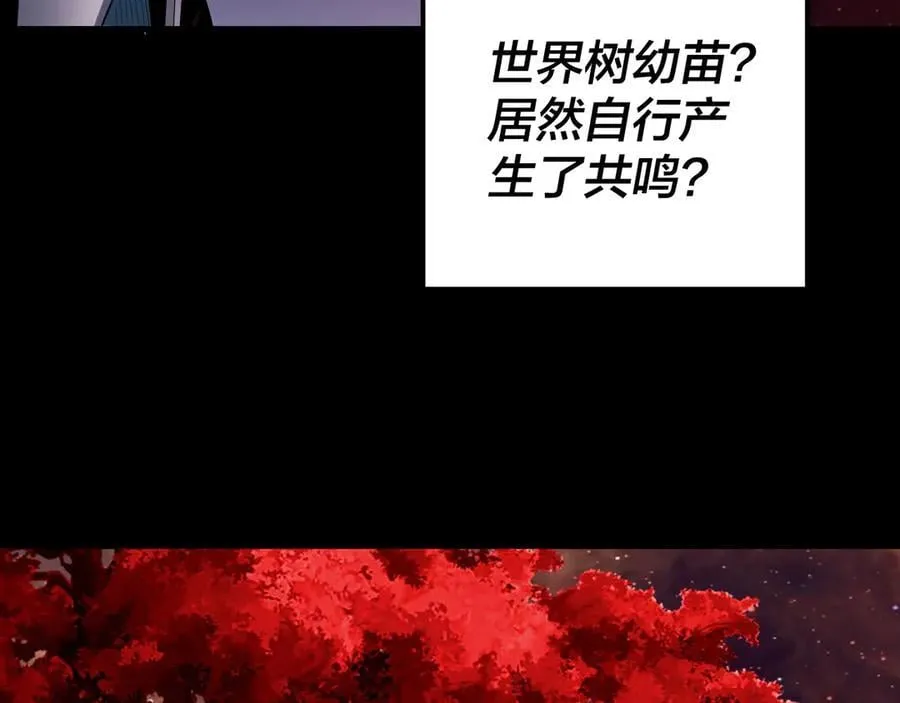 第251话 收割林武107