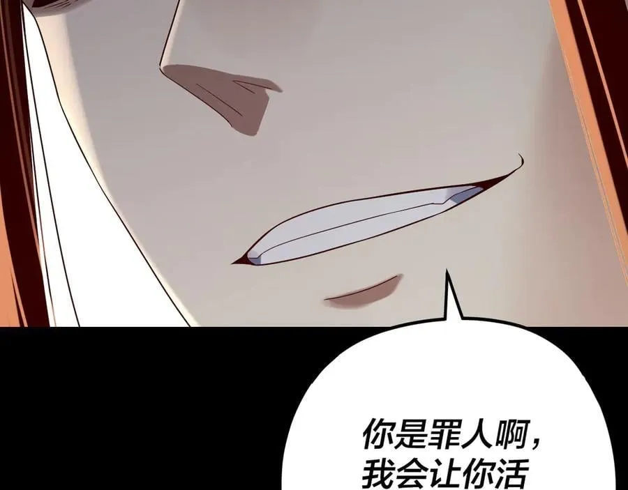 第254话 瓮中捉大山主17