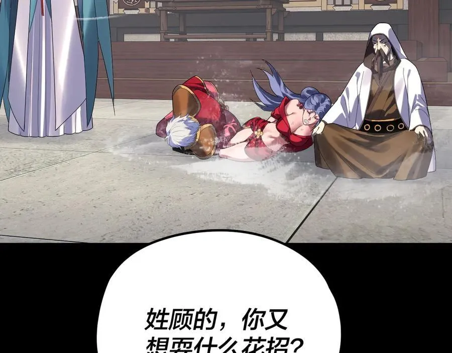 第252话 鸿门宴95