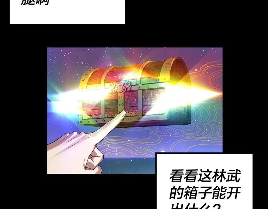 第252话 鸿门宴42